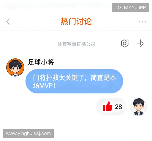 客户评价区